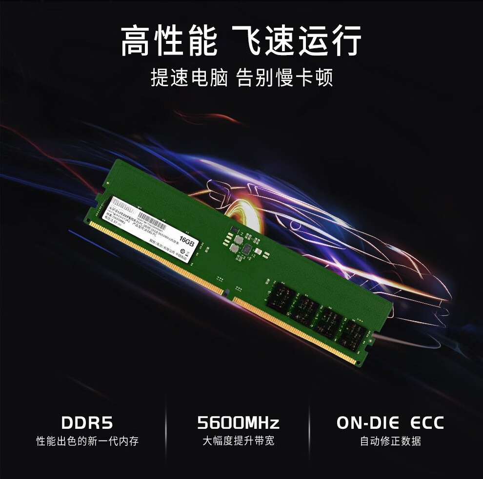 Memoria RAM DDR5 de 16GB 5600  - Power Tools Ai reseña y precio